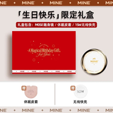 MINE三八节礼物便携化妆镜智能美妆镜带led灯生日送女友女生三八节 M0SE【生日快乐礼盒】-月光白8CM