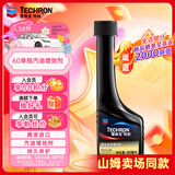 雪佛龙山姆同款特劲汽油添加剂燃油宝保养型燃油清洗剂养护节油60ML单瓶