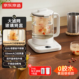 京东京造小满养生壶母婴级316L不锈钢大滤网带炖盅 玻璃保温烧水壶 煮花茶燕窝壶 双开盖炖养壶YSH15(19)MJ