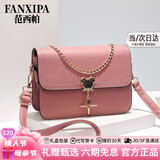 范西帕奢侈包包女包单肩包女士手提斜挎包生日520情人节礼物送女友老婆 粉色【精美礼盒装】 高端时尚轻奢品牌2026新款女生包实用走心母亲节送妈妈