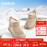 巴拉巴拉童鞋儿童雪地靴男女童短靴2025新冬靴子加厚加绒棉靴防滑低帮保暖