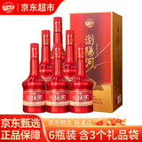 浏阳河 乾隆玉玺福20 浓香型白酒 52度 500ml*6瓶 整箱 送礼含3个礼品袋