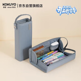 国誉（KOKUYO）【热门商品】Campus大容量横开手提高颜值笔袋铅笔盒初中高中多功能文具盒 蓝色1个 WSG-PC322LB