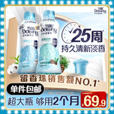 当妮护衣留香珠晨露松林440g 25周留香更持久 净味 家庭装 热门商品