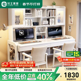 花王实木双人书桌书架书柜一体组合办公电脑桌学生客厅学习桌828#1.8m