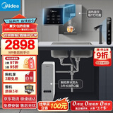 美的（Midea）直饮加热净水器套装【白泽1000Gpro+管线机MG245-R】厨下RO反渗透 多档控温家用即热一体净饮机