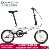 大行（DAHON）KT610折叠自行车16英寸城市通勤迷你成人男女学生小轮单车 白色