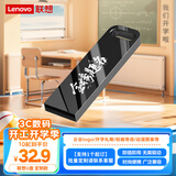 联想（Lenovo）8GB USB2.0 U盘 SX1速芯     枪色 金属耐用 商务办公必备