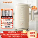 九阳（Joyoung）破壁机0.8-1.2L豆浆机 IMD彩屏可预约2-4人用易清洗家用全自动料理机榨汁机D650
