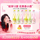 锐澳（RIO）洋酒  鸡尾酒 果酒甜酒 轻享12度低度酒300ml*6瓶伴手礼女士