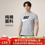 耐克(NIKE)男短袖T恤 纯棉 运动休闲 经典简约AR5005-063调暗灰M