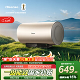 海信（Hisense）2200W一级能效免换镁棒60升家用电热水器出租房ES60-W1513TP京东自营上门安装以旧换新国家补贴15%