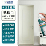 云行家珍珠白家具自喷漆水性木器漆改色翻新木门衣鞋柜墙面修复油漆