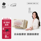 babycare面膜柔巾婴儿干湿两用一次性洗脸巾小熊巾加厚绵柔巾 80抽*1包
