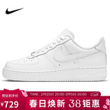 耐克NIKE男空军一号AF1 运动鞋CW2288-111白44.5