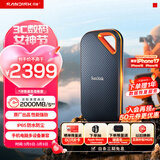 闪迪（SanDisk）2TB Nvme移动固态硬盘（PSSD）E81至尊超极速Pro版SSD 读速2000MB/s 手机直连笔记本外接 三防保护