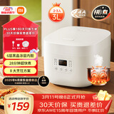 米家 小米电饭煲家用2-3人 多功能电饭锅煮粥锅煮饭 不粘锅内胆 智能预约带蒸笼N1 3升