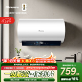 海信（Hisense）3200W一级变频双防安全免换镁棒60升家用电热水器ES60-DYJ3京东自营上门安装以旧换新国家补贴15%