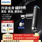 飞利浦（PHILIPS）筋膜枪mini迷你肌肉放松按摩器专业级深层按摩仪颈膜枪5101G(C)  送男女友节日生日礼物