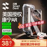 闪魔适用iphone16promax钢化膜苹果16pro钢化膜【康宁玻璃】无尘仓全屏15/16plus高清防指纹手机保护膜 1套装【赠专利无尘仓】第2件半价 【苹果16Plus/15Plus】超增透美