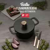 菲仕乐食光珐琅锅铸铁锅微压锅汤锅煮锅双耳煲汤锅24厘米铸铁锅-黑金
