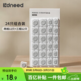 柯斯德尼（kidsneed）保护盖儿童安全防触电插座保护套电源插头堵插孔塞24个组合装