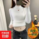 秋冬加绒毛衣女加厚一体绒内搭大码半高领套头打底针织衫保暖上衣 白色【中领款】  【加厚一体绒】 L 105-115斤