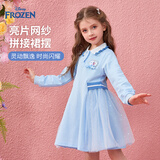 迪士尼艾莎女童公主裙子连衣裙女童春季装长袖2026新款新品连衣裙假两件