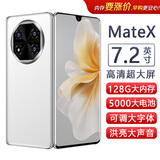 天语7.2英寸全新超薄大屏智能手机8核+128G 5000毫安大电池学生老年人专用平板百元机 MateX 白色