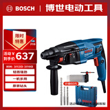 博世（BOSCH）电锤电钻电镐三合一2公斤轻型家用电锤GBH220钻头附件工具箱套装