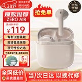 漫步者（EDIFIER）花再 Zero Air 真无线蓝牙耳机半入耳式耳麦降噪游戏新款适用于苹果Pro安卓小米红米荣耀漫游花在 烟粉+绿恐龙耳机套+入会享5元