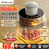 小熊（Bear）绞肉机家用小型 悬浮双刀 绞馅机 碎肉机辅食机 绞肉绞菜多功能一体机 搅肉拌机粗细可调QSJ-F03X2