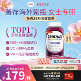 善存海外 女士复合维生素 VDEB族B12烟酰胺铁钙镁锌硒叶酸铁 200粒/瓶