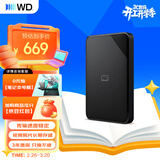 西部数据（WD）移动硬盘1TB USB3.0 SE系列 2.5英寸 机械硬盘 笔记本电脑外接 外置存储办公 大容量家庭存储