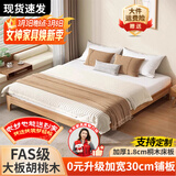 迪妃梵全实木无床头床胡桃木双人排骨架床简约床架子单人床 浅胡桃木全实木床 1.5米*2米