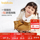 巴拉巴拉童鞋儿童雪地靴男童女童棉靴加厚加绒新宝宝冬季靴子防水防滑