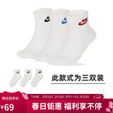 耐克(NIKE)袜子男女同款 吸汗透气运动袜 短袜三双装DX5074-911白L