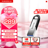 闪迪（SanDisk）256GB U盘 CZ73 安全加密 数据恢复 学习电脑办公投标 小巧便携 车载 大容量金属优盘