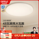 欧普照明（OPPLE）全光谱护眼吸顶灯卧室灯智能LED照明灯具简约现代快装圆形