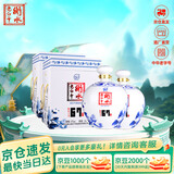衡水老白干青花大坛 老白干香型白酒 67度1.6L*2坛整箱装口粮酒 节日送礼