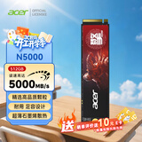 宏碁（acer）512G SSD固态硬盘 M.2接口(NVMe协议) N5000系列 暗影骑士擎｜NVMe PCIe 4.0（5000MB/s读速）