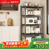 溢彩年华厨房置物架落地货架收纳储物架客厅阳台置物【60*40*175cm】6139