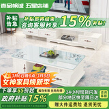 壹品帆诚【24小时闪发】茶几客厅简约茶几电视柜组合套装客厅茶几 1.2M茶几+3抽电视柜 暖白+白玻璃 钢化玻璃桌面