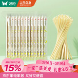 双枪 一次性筷子家用野营卫生竹筷 方便筷独立包装100双装  