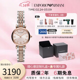 EMPORIO ARMANI手表女士满天星钢带石英小表盘女表情人节礼物欧美表AR11223