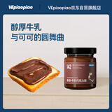 VEpiaopiao悬溺·牛乳巧克力酱轻食三明治吐司抹酱100g