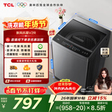 TCL新风祛味波轮洗衣机全自动10KG大容量一级能效家用家电国家补贴以旧换新京东自营B100V2R