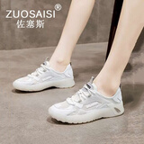 ZUOSAISI品牌运动休闲鞋女时尚百搭小白鞋女2026夏女鞋软底网面透气鞋子女 白灰色 39