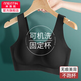 美·雅·挺内衣女无钢圈文胸聚拢收副乳大码无痕美背运动胸罩显胸小夏季薄款