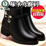 啄木鸟马丁靴女2025秋冬季加绒加厚软皮女靴百搭时尚妈妈靴中老年皮鞋 黑色【单里】 40标准尺码
